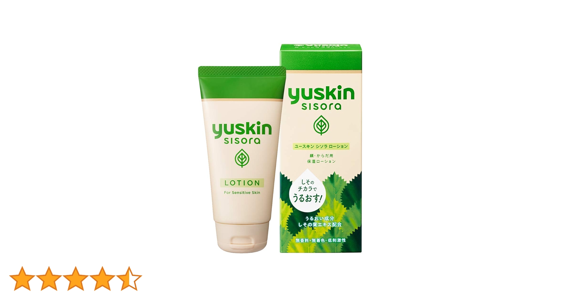 yamanoKOHAKUCENTURYZEROラグジュリアスローション120ml yamanoKOHAKUCENTURYZEROラグジュリアスローション120ml